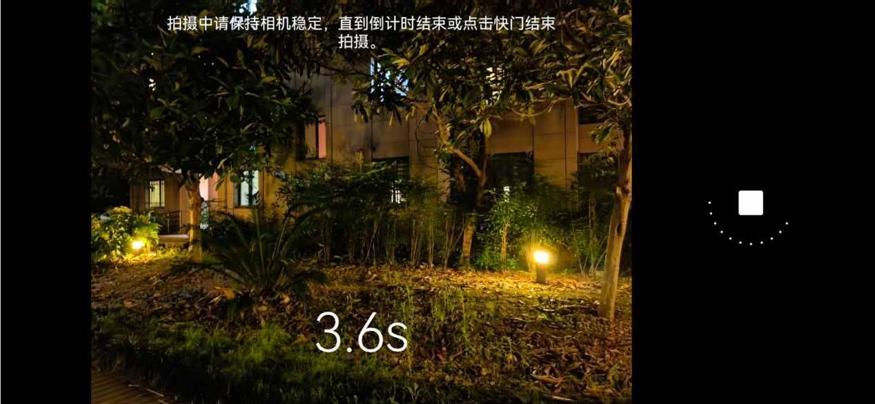华为手机夜景拍摄为什么延迟几秒,华为nova8pro夜景拍摄教程