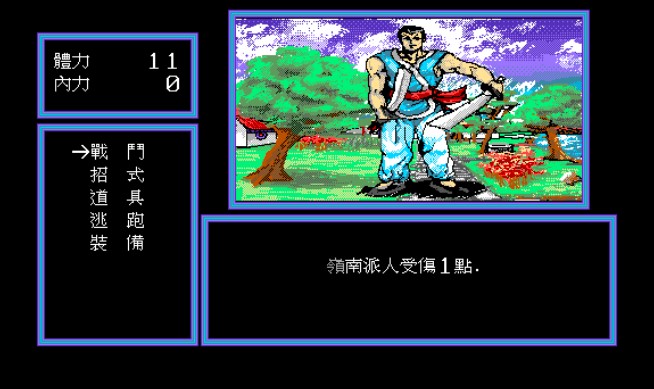 中国游戏玩家的武侠梦,中国游戏玩家铭记历史