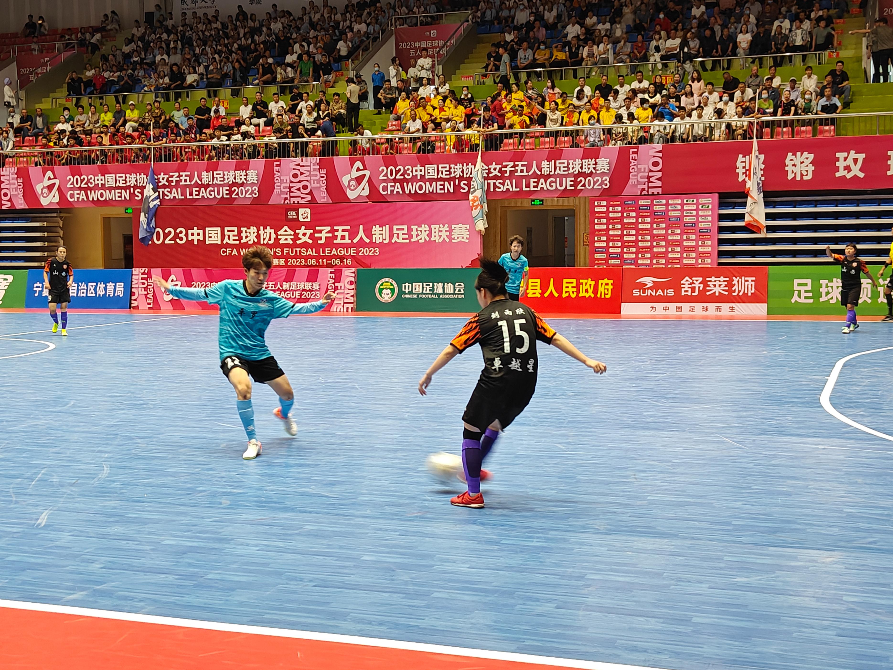 中国足球协会女子5人制足球联赛,2024女子五人制足球赛程表