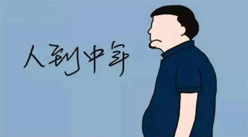 30岁如何提升自己的赚钱能力,30岁后如何度过中年成长危机