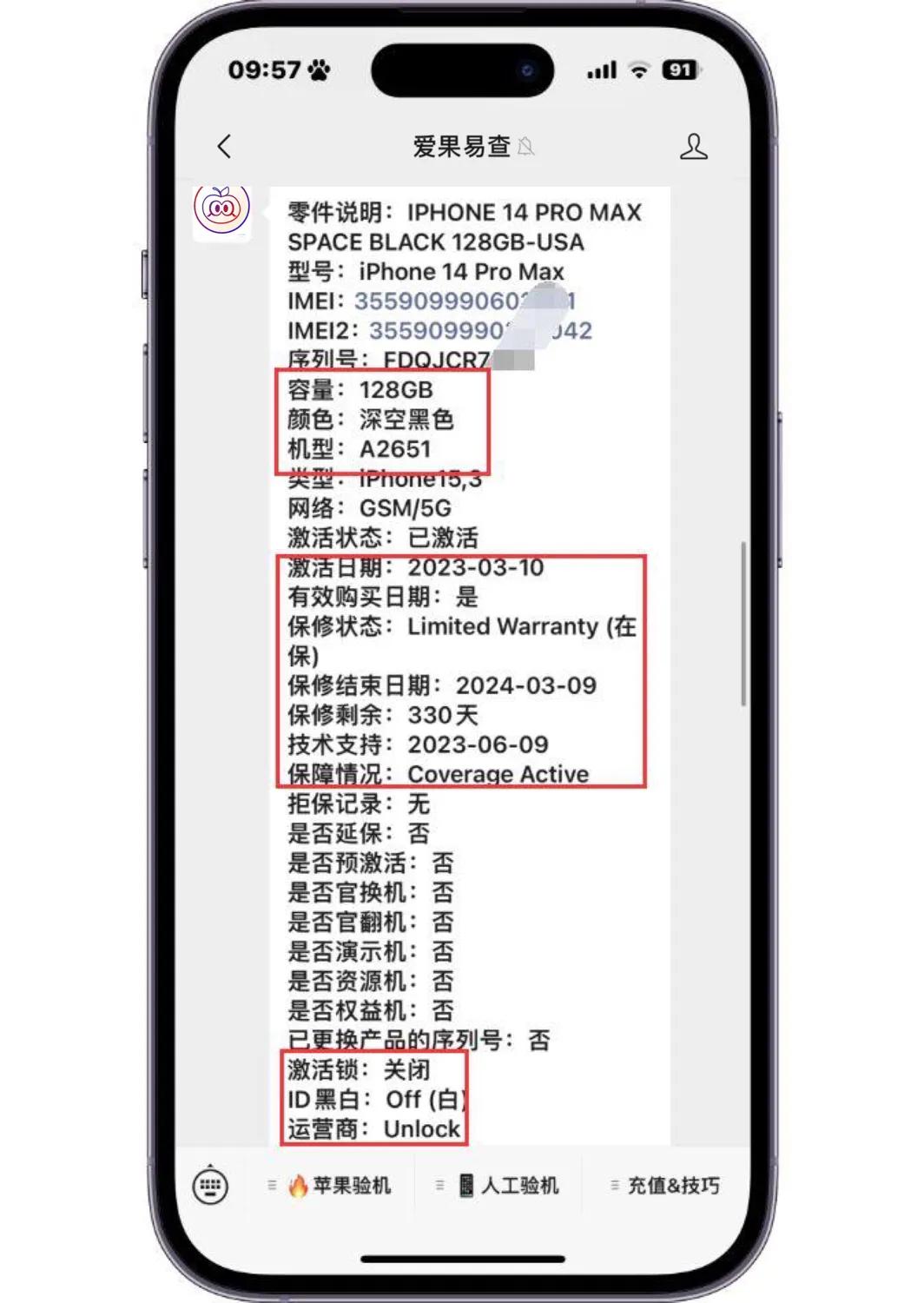8000买美版苹果14promax手机值得吗,8500买iphonepromax值吗