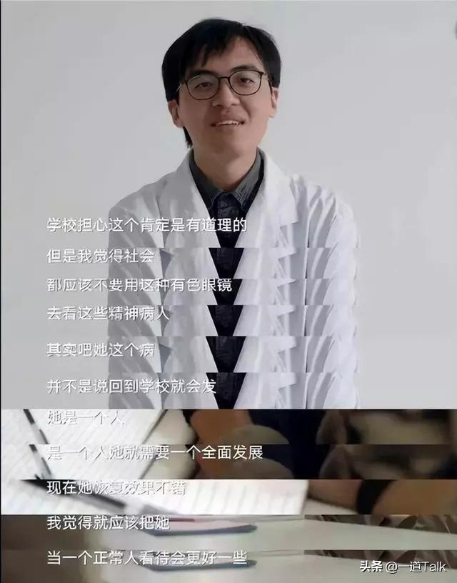 走进精神病院，他们究竟是天才还是疯子，带你了解精神病人的世界