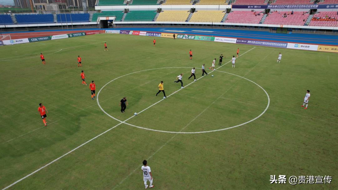 贵港足球比赛今日赛程,贵港足球基地最新赛事安排