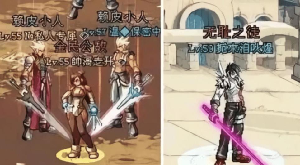 旭旭宝宝dnf手游用的什么称号,dnf最强装备旭旭宝宝