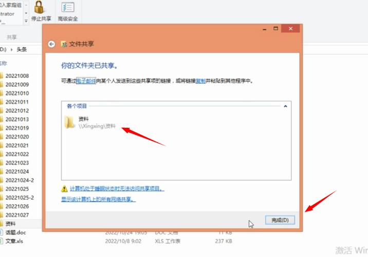 mac和华为手机传输文件,苹果手机和华为平板传输文件