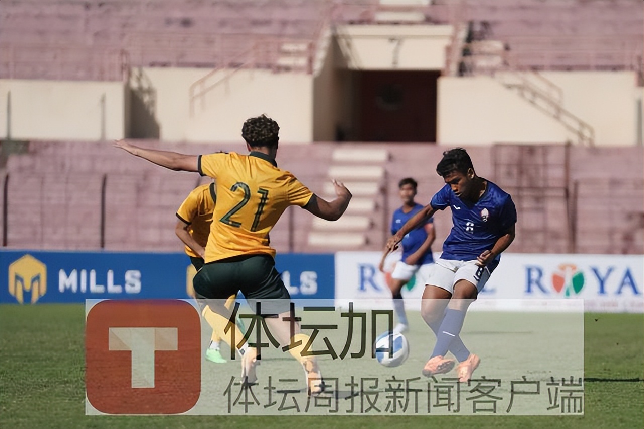 柬埔寨足球对缅甸,缅甸足球战胜柬埔寨