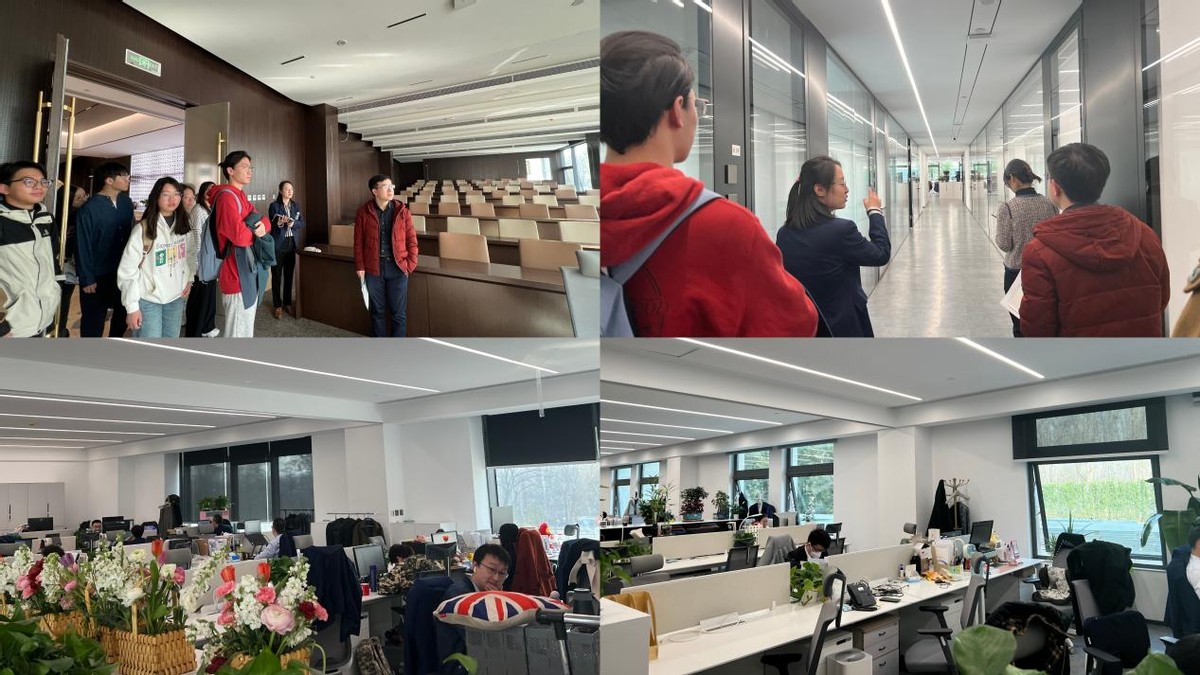 惠园菁英名企行|第一站走进北京国际信托