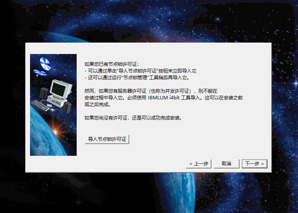 catiav5-6r2019安装教程,catiav5-6r2021安装教程