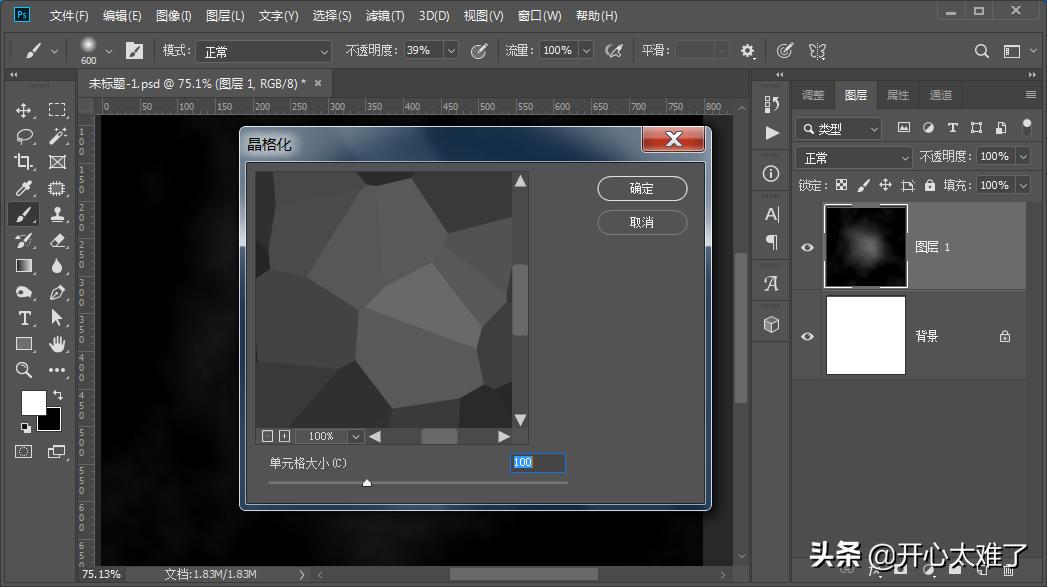 ps美人图教程,ps如何做好一朵花