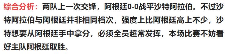 今日竞彩足球4串1实单推荐,今日足球竞彩4串1比分实单推荐