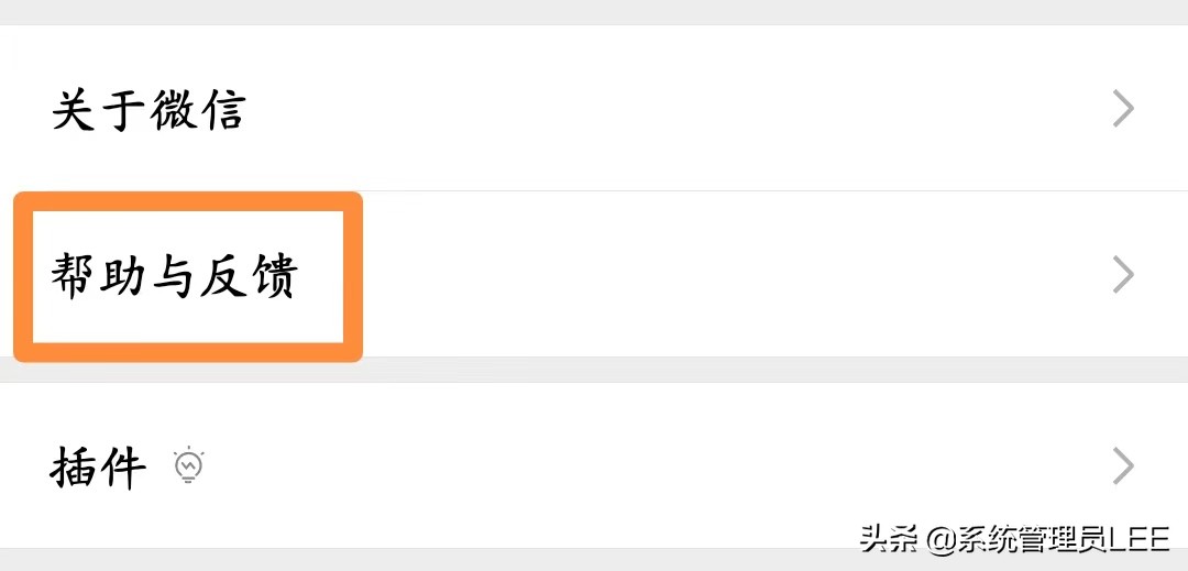 微信新版8.0.22新功能上线了，可以检测手机各项性能参数和温度