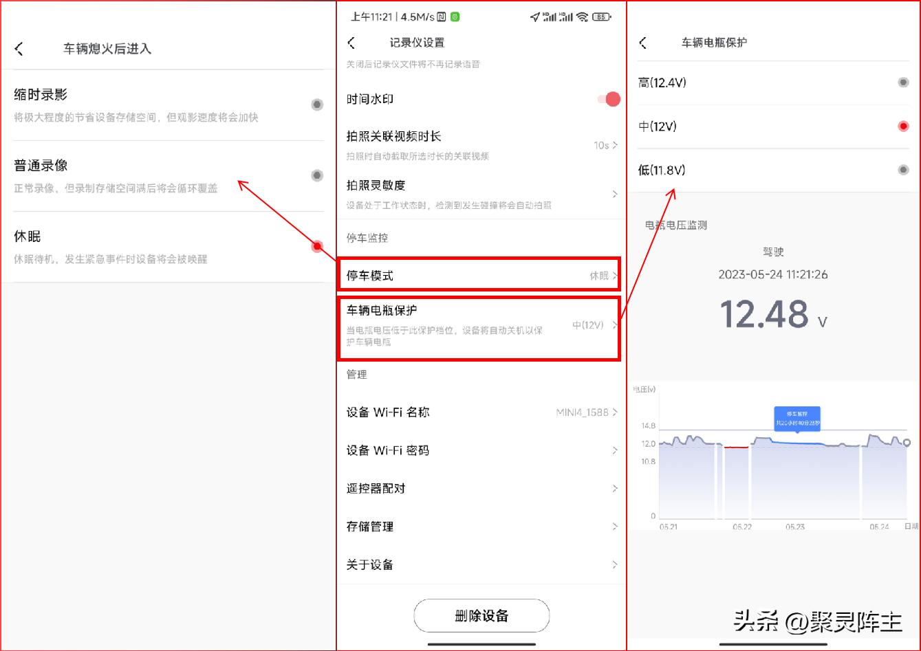 盯盯拍mini2ce4行车记录仪,盯盯拍老款mini行车记录仪评测