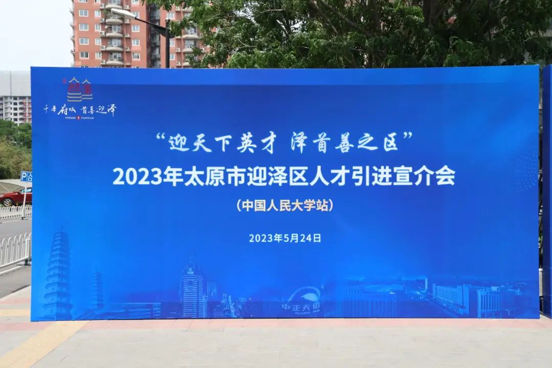 太原市人才引进清华北大,太原市引进人才实施办法公示