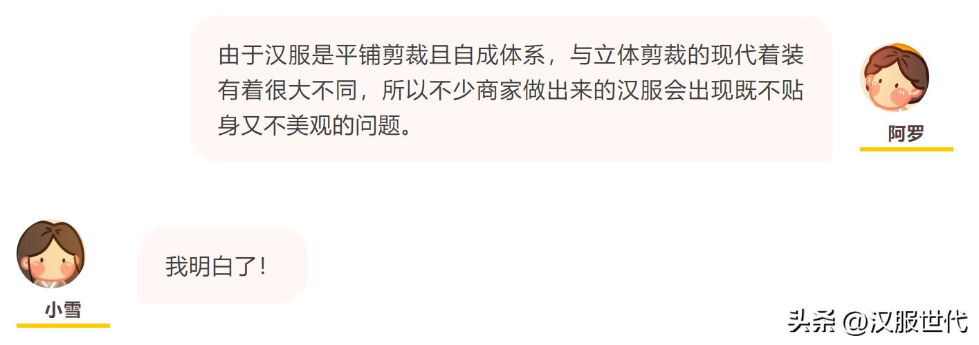 四种千万不要买的汉服,315避雷是真的吗
