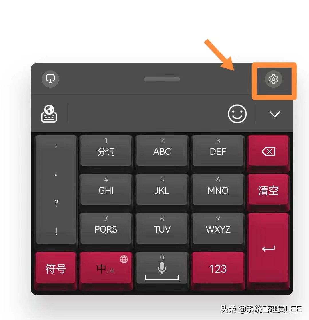 华为小艺输入法升级,小艺输入法机械键盘在哪里设置