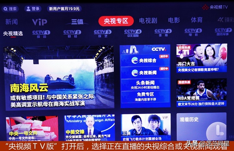 电视不用机顶盒怎么连接天线,没有机顶盒怎么用天线看电视