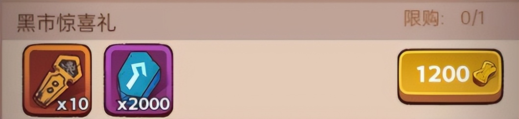 《实用干货》江湖*市黑**购买指南（内含礼包码）