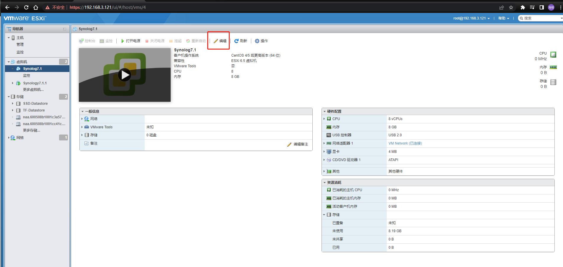 esxi虚拟化群晖安装教程,esxi给群晖nas扩容