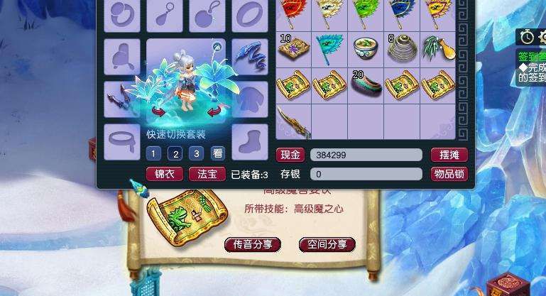 梦幻西游各地图高级宝图出兽决,梦幻狮驼岭高级宝图有什么兽决