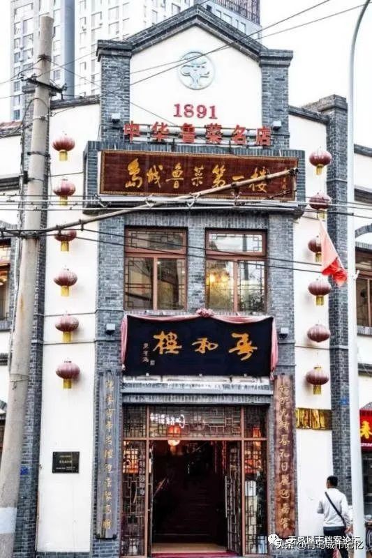 涓北璺殑鍙樺寲,涓北璺殑鍙樿縼