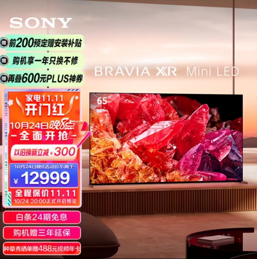 王者遇王者！索尼电视成球王武磊的看球新装备