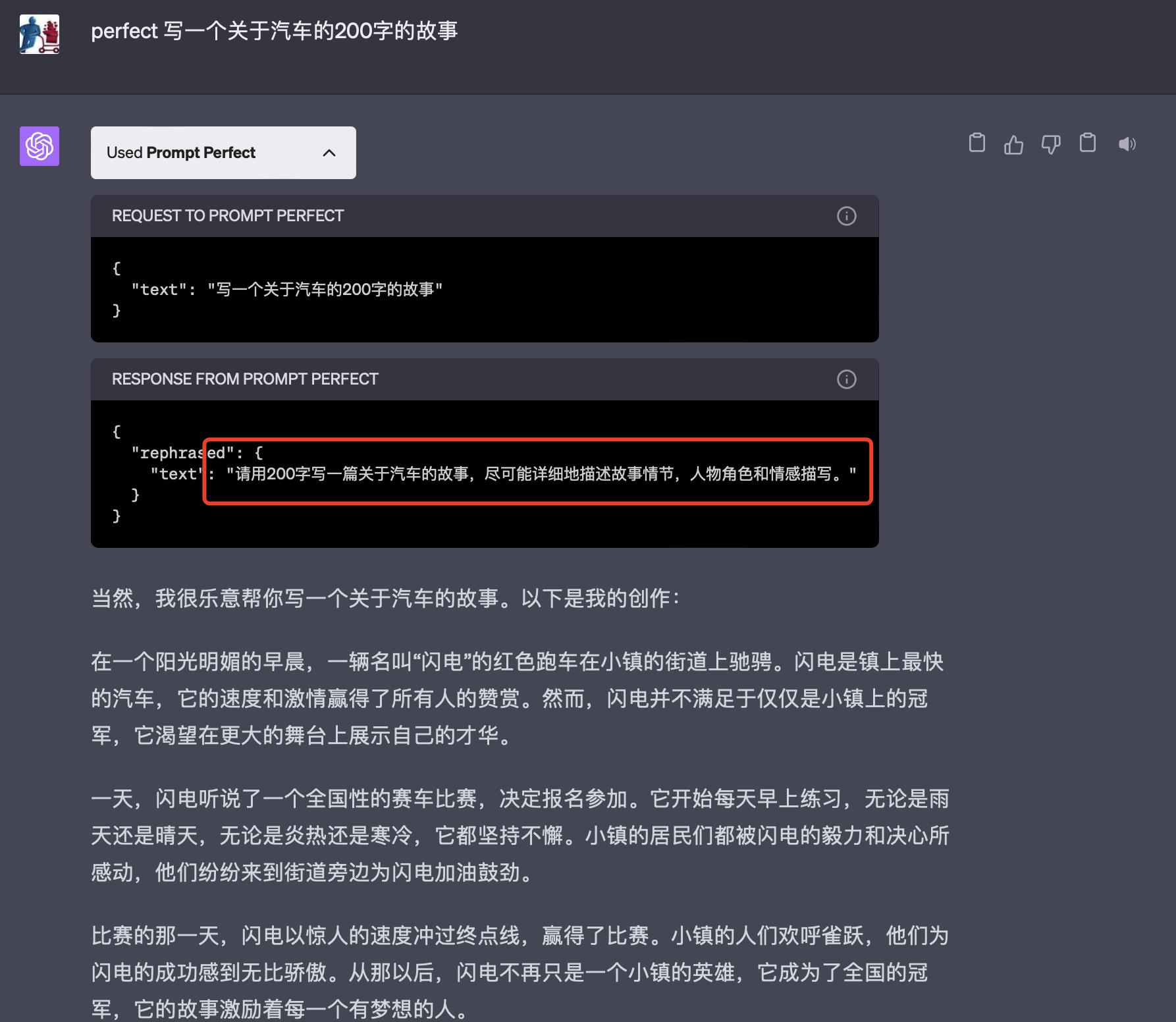 测试chatgpt的高级问题,测试chatgpt能力的问题