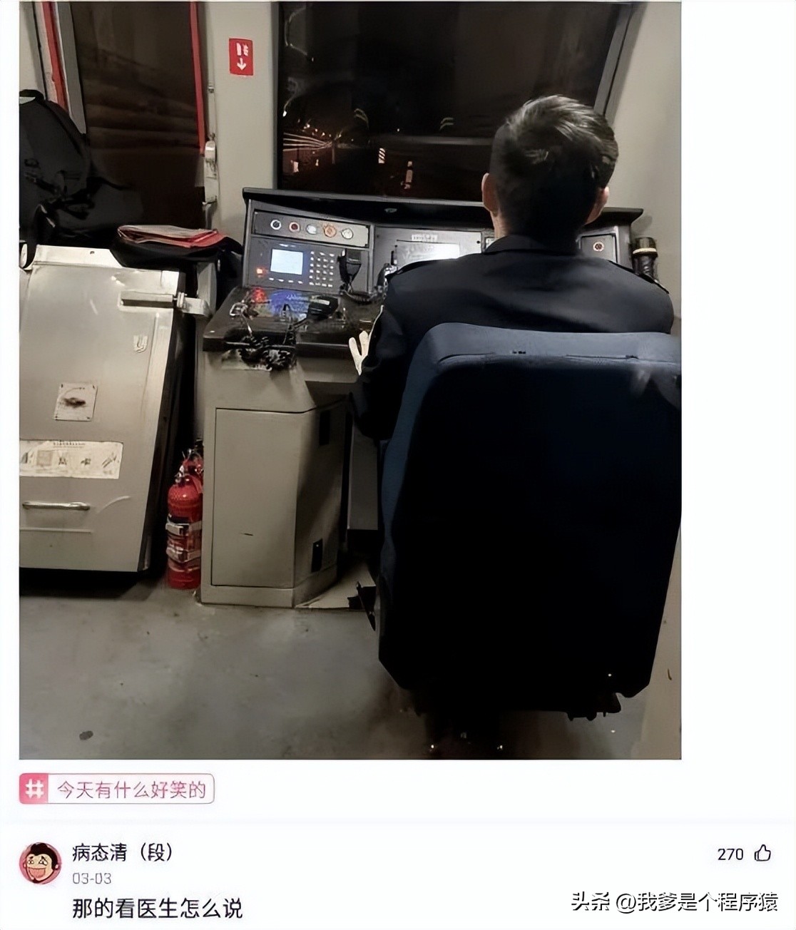 【优选段子】驾照考一半不能考了钱能退吗