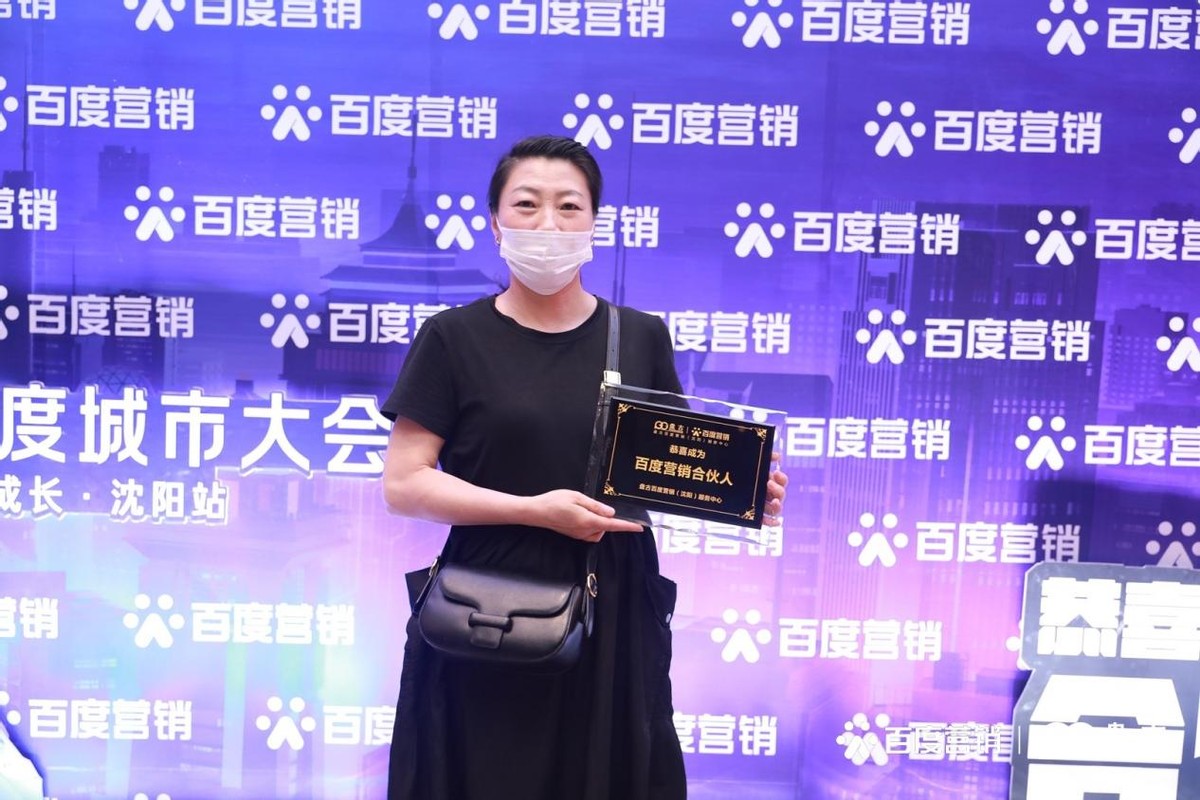 2022百度热ai营销峰会,ai赋能百度智能营销新时代