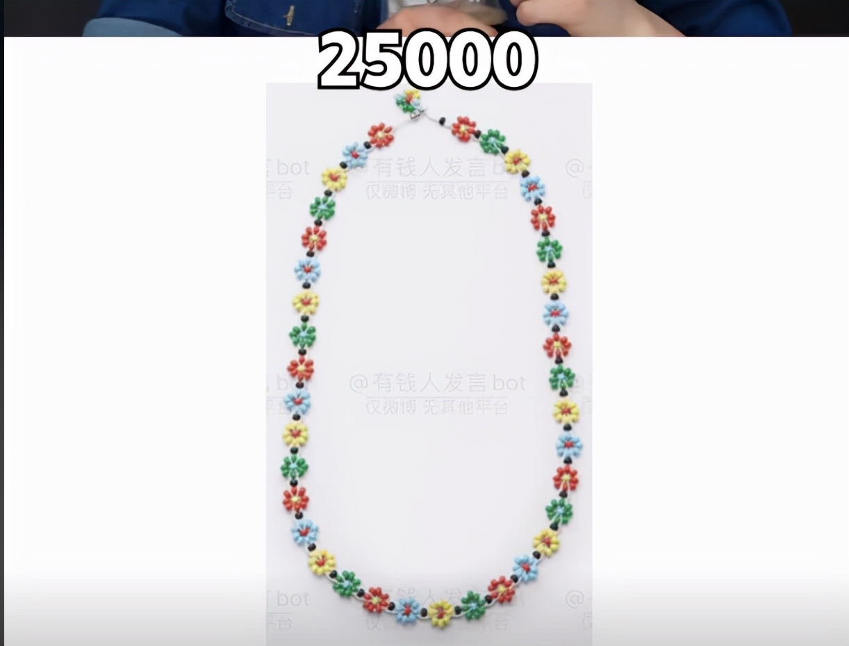 女博主买的奇葩名牌,女网红买的奇葩衣服