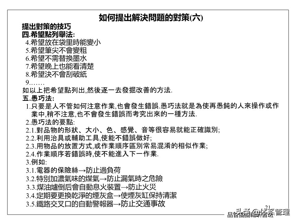 藤县古龙齐村的特产,通信光缆器材