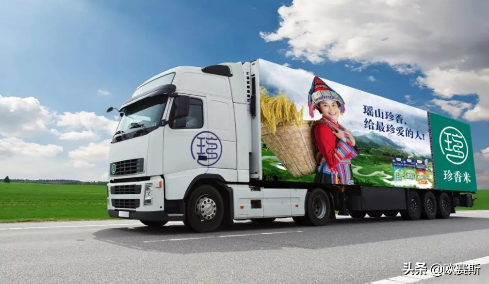 用大山般的力量压强到针尖般锐利的创意点上，把“珍”字打透