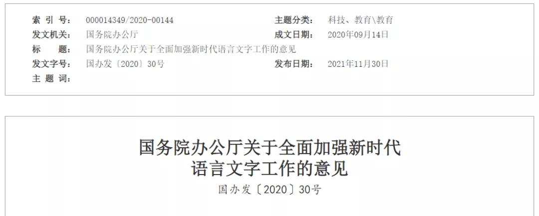 昵称已被强用,绝地求生该昵称禁止使用解决办法