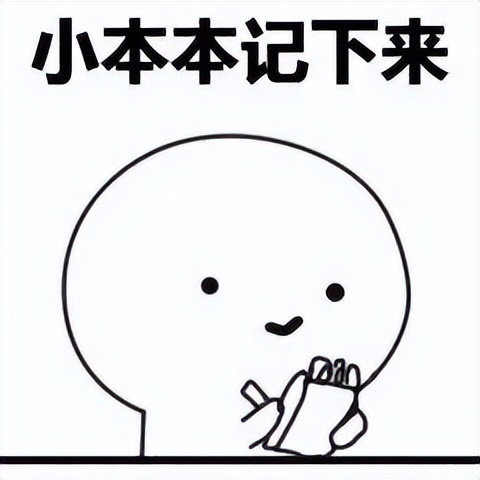 HR：有什么项目经验？大学生：我追过星…