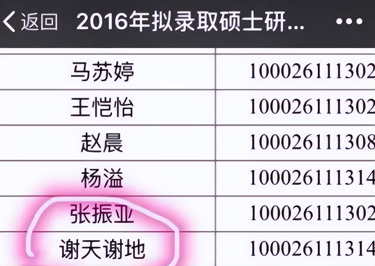 大二女生名字太特殊被老师质疑,小学女生因极简姓名火了