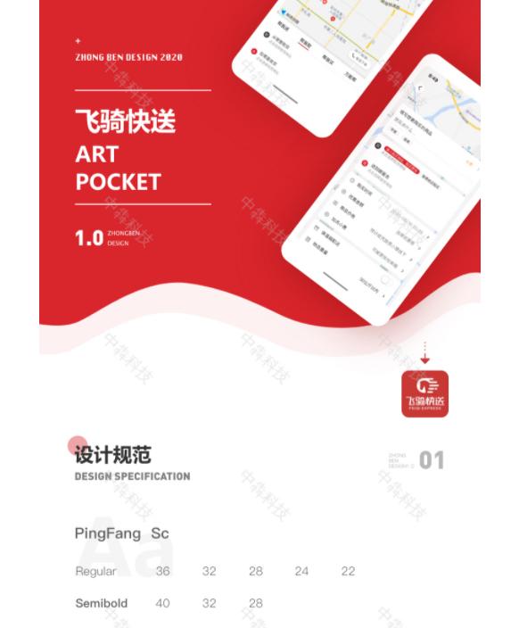 花市鲜花速递,鲜花app开发
