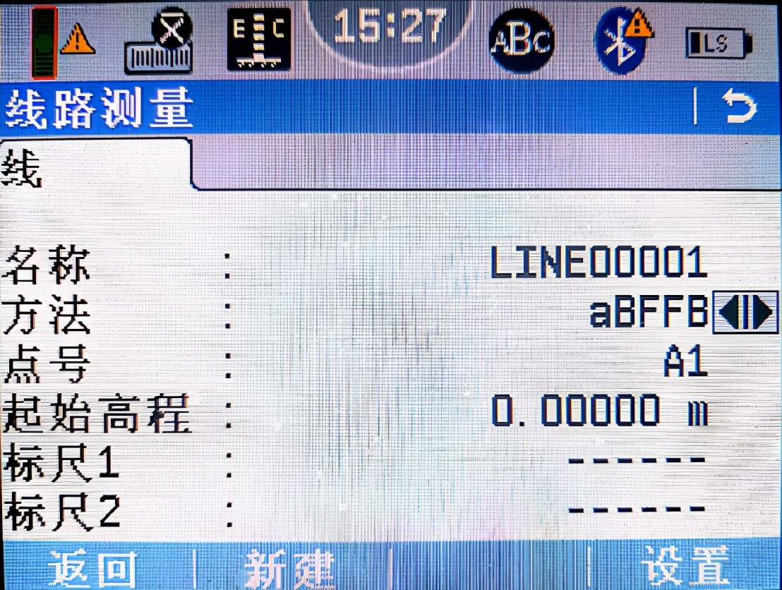 二等水准测量表怎样输入南方平差,二等水准平差计算教程