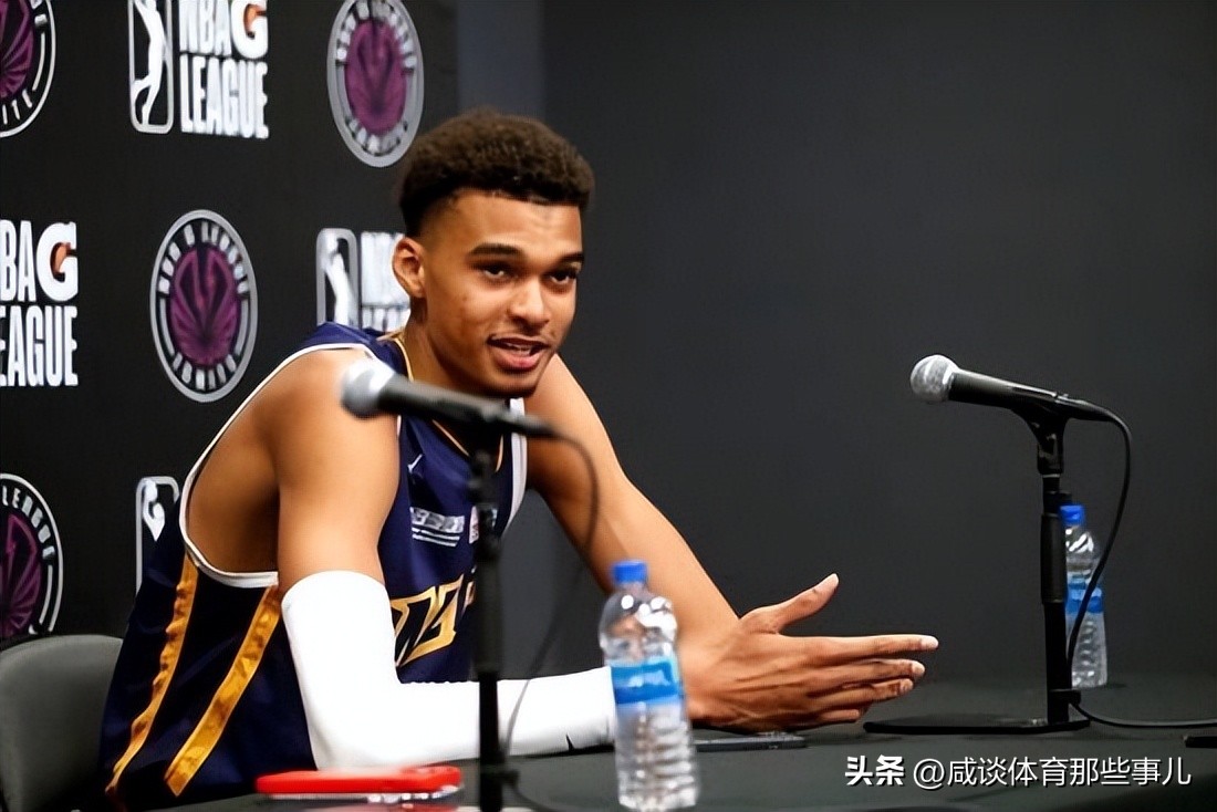 谁来我都是状元？名嘴：詹皇KD乔丹来了都一样，文班亚马铁定状元