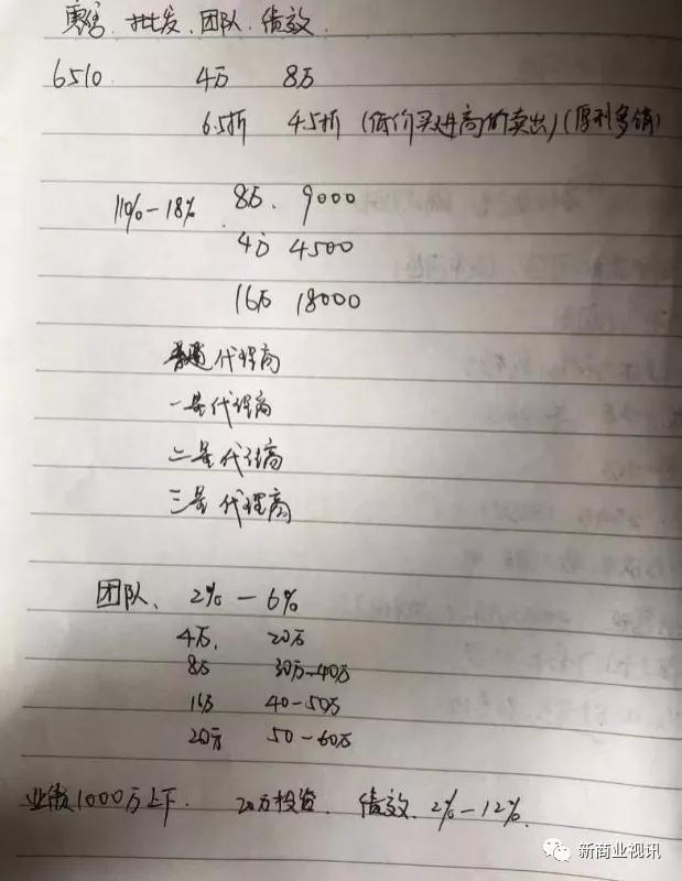 laca内衣旗舰店,laca内衣价目表