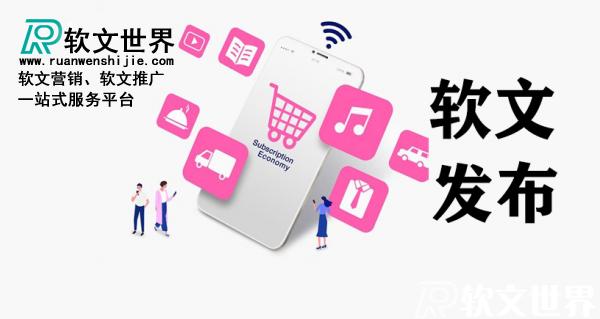 发稿平台是怎么发稿的,发稿平台及渠道