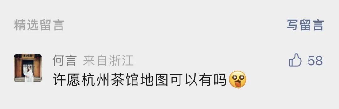 在杭州，会玩的人夏天都来这了