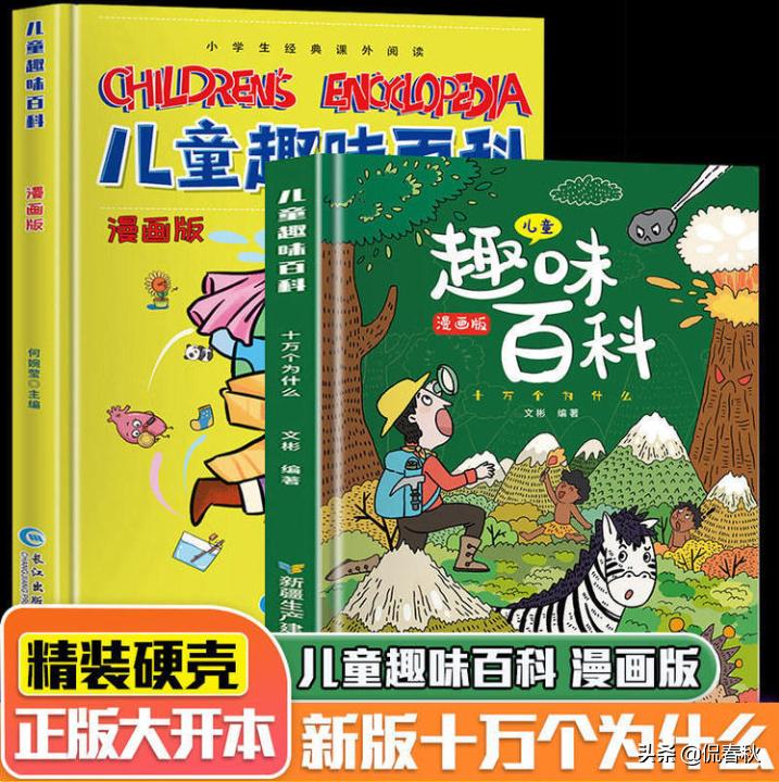 公益赠书正版书籍,公益赠书免费领取资料
