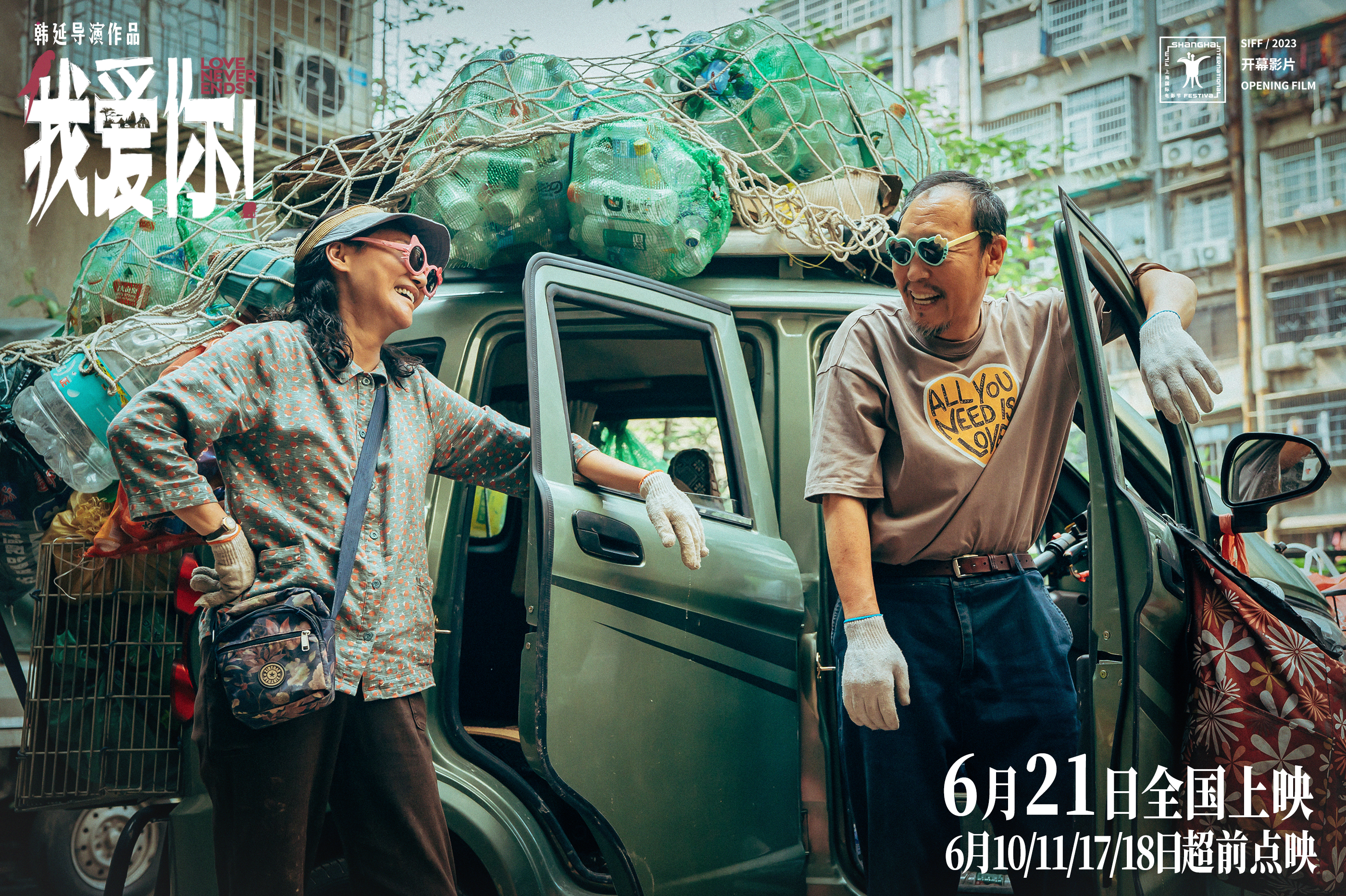 与消失的她一起上映的电影,消失的她电影里的十大疑点