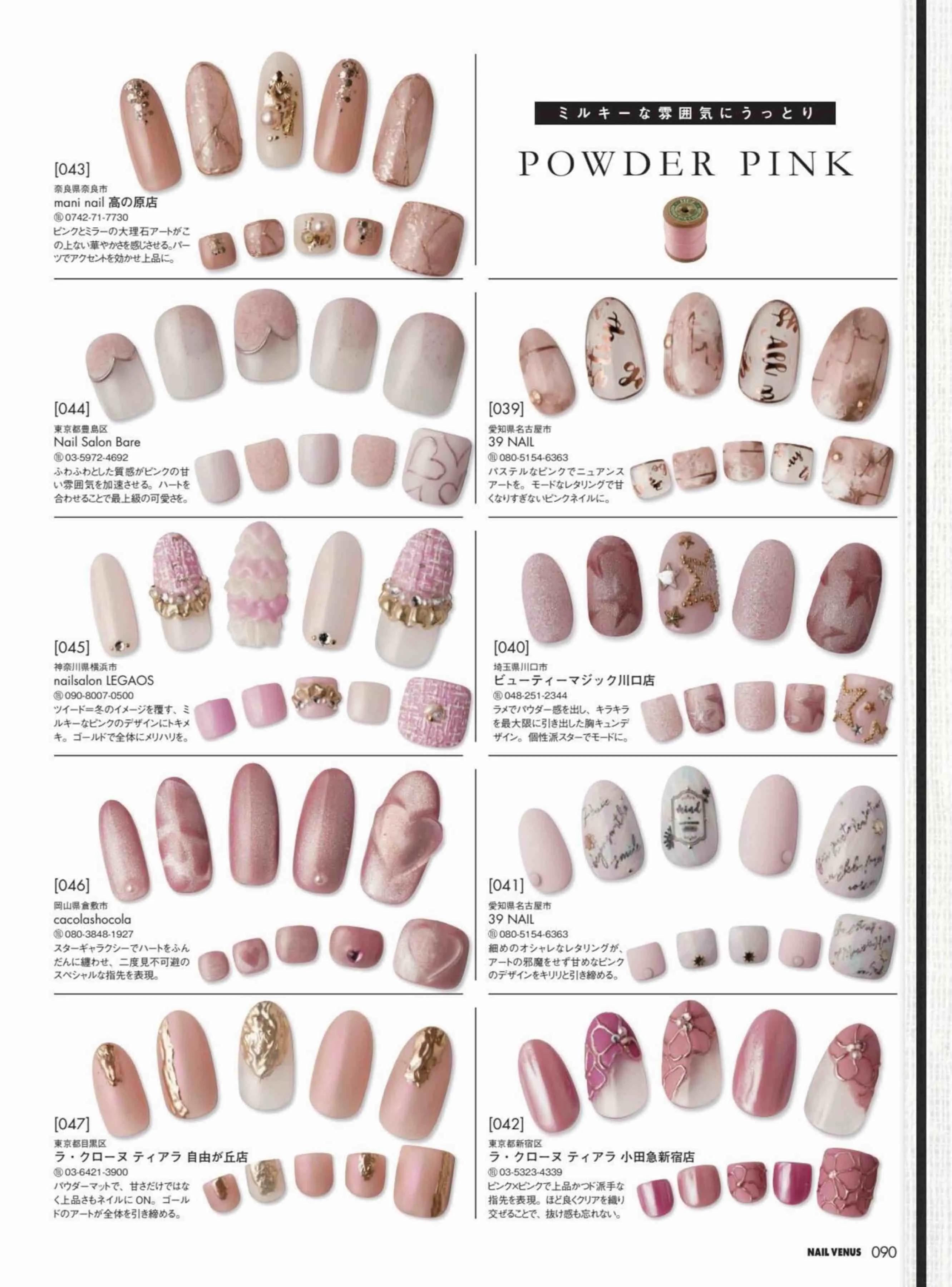 日本时尚杂志《NAILVENUS》2022春夏号