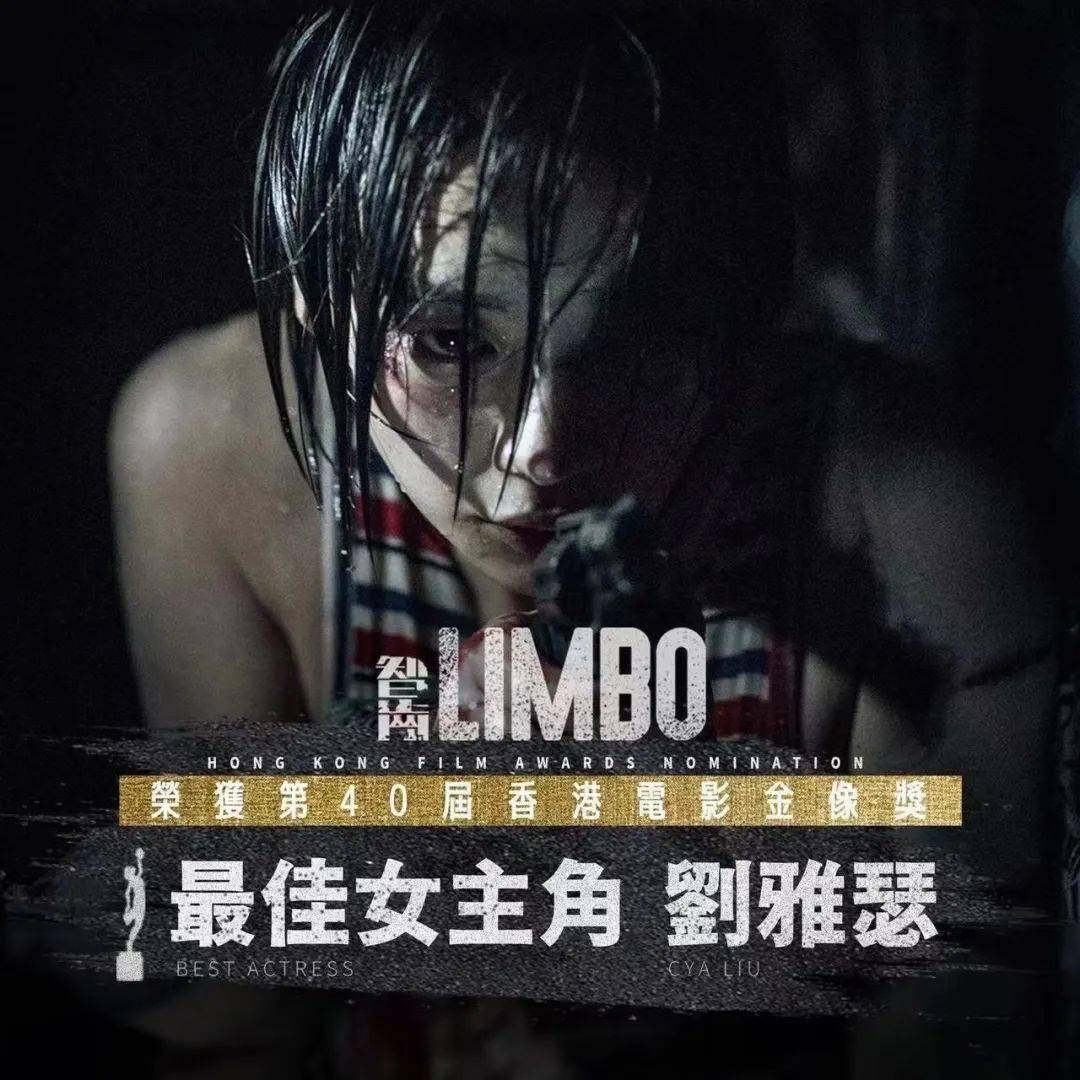 智齿港片,智齿港片电影