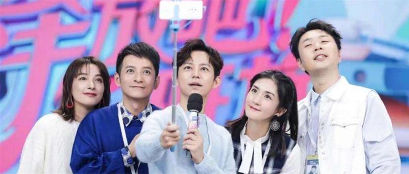 快乐大本营20年后,改版快乐大本营还是原先几个人吗