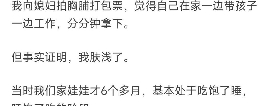 原配怀孕后，又惹怒了老公《约法三章》！