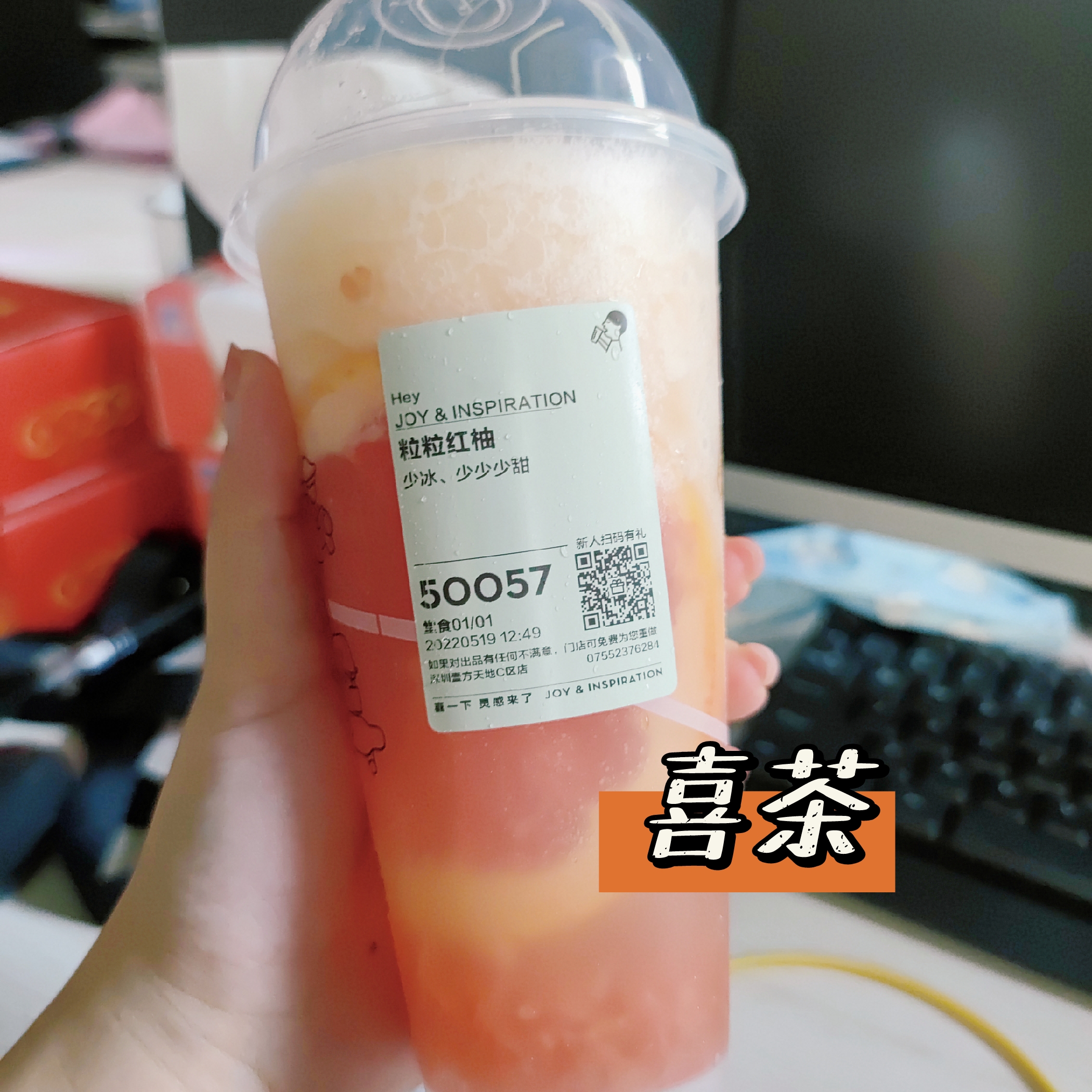 最近网红奶茶推荐最火的,深圳公认最好喝的十款奶茶