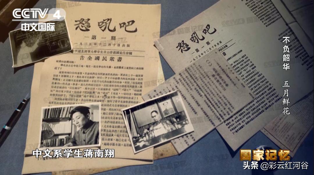 哪一年宣布五月4日为青年节,5月4日青年节早上好图片