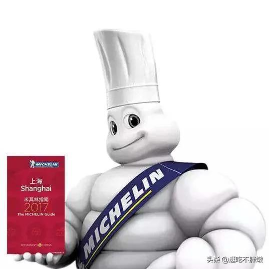 米其林餐厅和米其林轮胎的区别,米其林厨师和米其林轮胎有关系吗