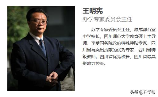 刚刚！石室、泡小官宣落户天府新区，王炸来了